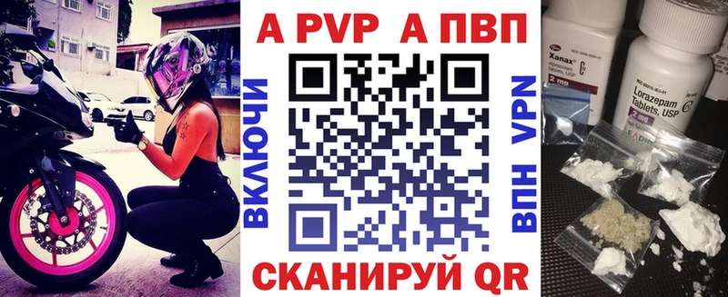 Alpha-PVP VHQ купить наркотик Екатеринбург