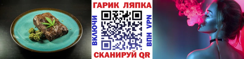 mega ССЫЛКА  Екатеринбург  Еда ТГК конопля 