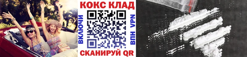 kraken зеркало  Екатеринбург  Кокаин 99% 