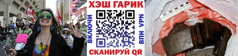 ГАШ гарик  продажа наркотиков  Екатеринбург 