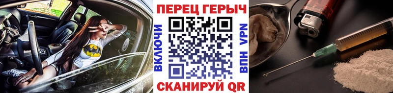 Героин герыч  Екатеринбург 