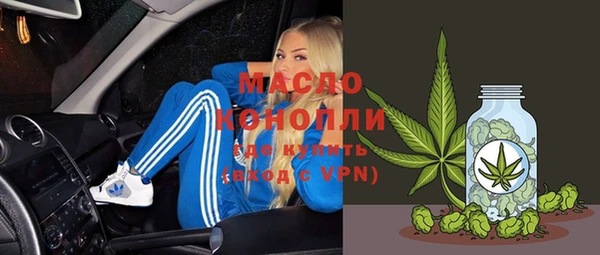 стафф Абинск