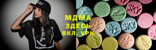 МДПВ Абаза
