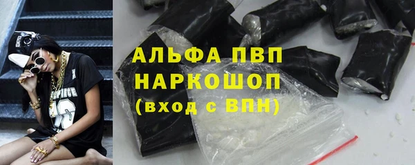 стафф Абинск