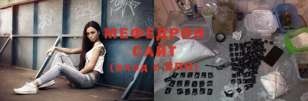 стафф Абинск