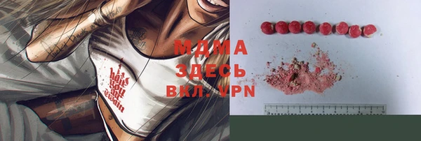 МДПВ Абаза