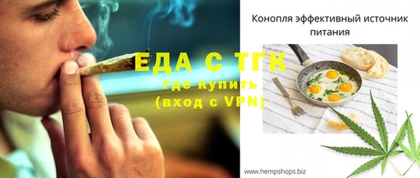 мефедрон VHQ Абдулино