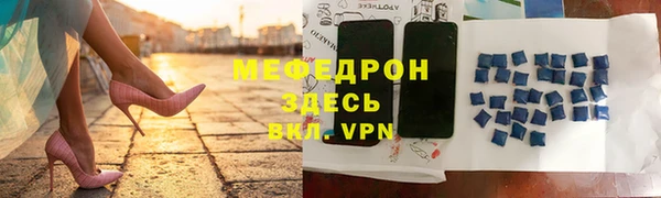 МДПВ Абаза