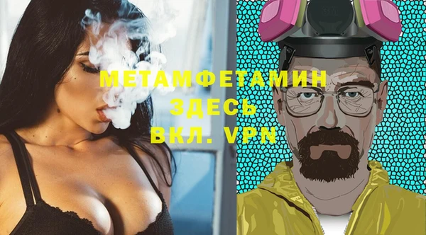 мефедрон VHQ Абдулино