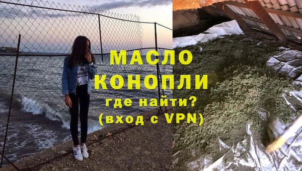 мефедрон VHQ Абдулино