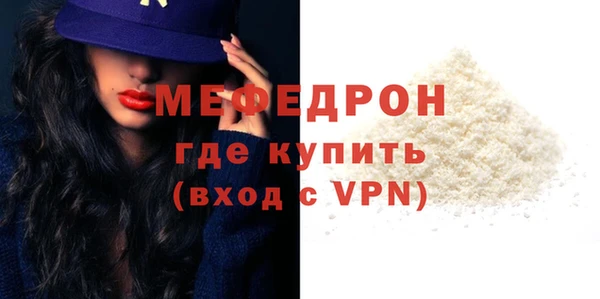 МДПВ Абаза