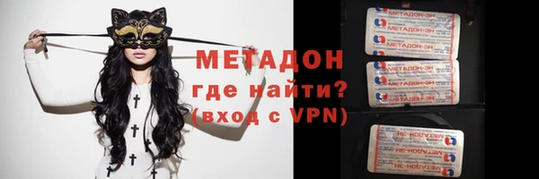 дурь Медвежьегорск