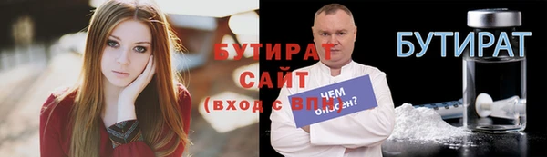 стафф Абинск