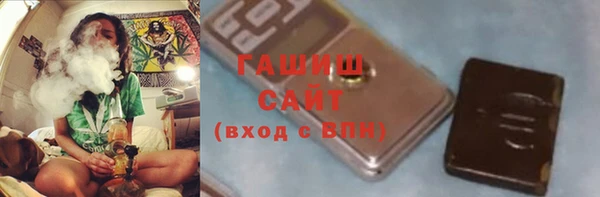 стафф Абинск