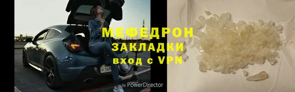 мефедрон VHQ Абдулино