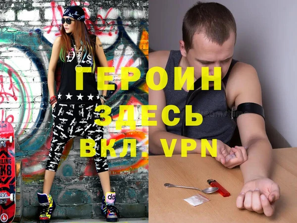 стафф Абинск