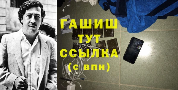 стафф Абинск