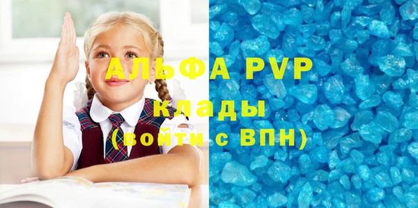 стафф Абинск