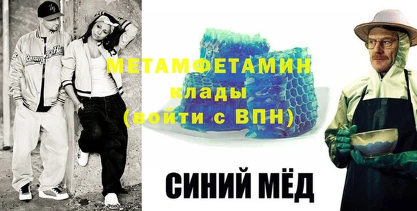 мефедрон VHQ Абдулино