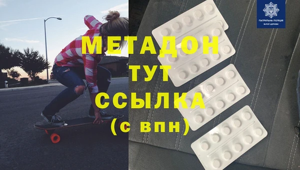мефедрон VHQ Абдулино