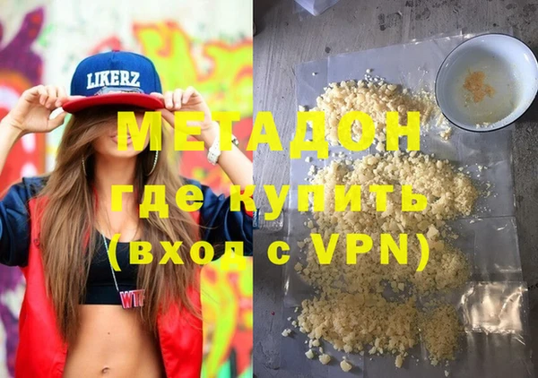 марки nbome Волгодонск