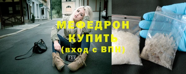 мефедрон VHQ Абдулино