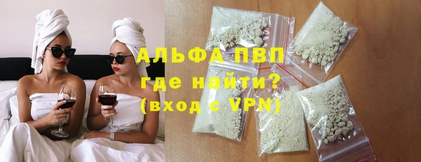 меф Медногорск