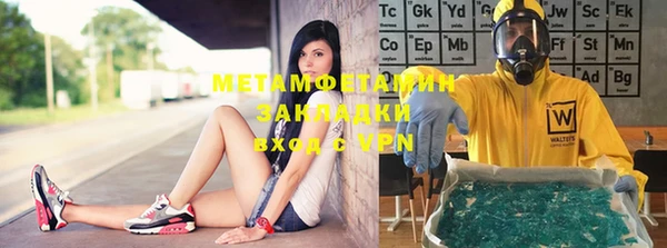 синтетический гашиш Уссурийск