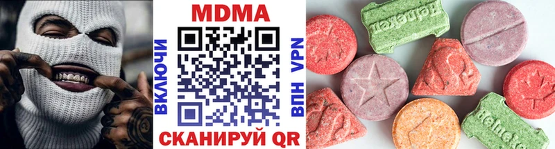 купить   блэк спрут вход  MDMA кристаллы  Екатеринбург 