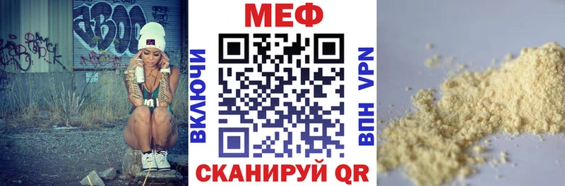 KRAKEN как зайти  Екатеринбург  Мефедрон мяу мяу 