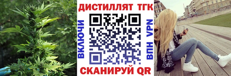 кракен tor  где купить   Екатеринбург  ТГК жижа 